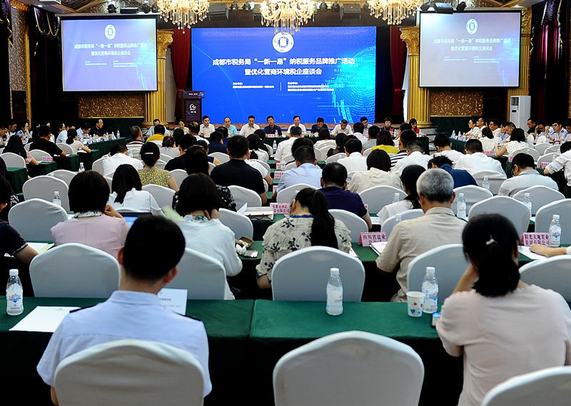 ��һ��һ�ס���˰����Ʒ���ƹ����ɶ���˰��ֹ�ͼ