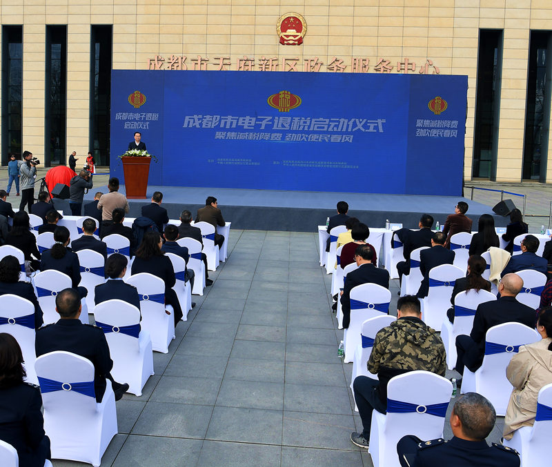 �ɶ�������˰������ʽ���ɶ���˰��ֹ�ͼ