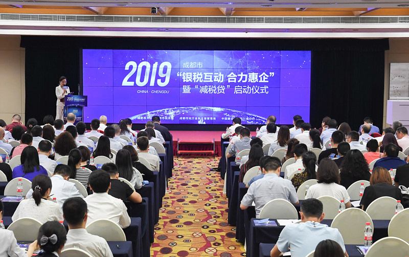 2019�ꡰ��˰�����ڳɶ���ء��ɶ���˰��ֹ�ͼ