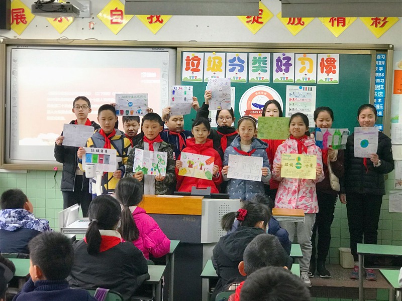 成師附小垃圾分類小報。成師附小供圖
