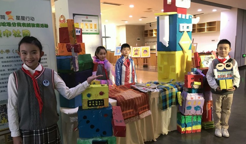 鹽道街小學528校區隊員們參加成都市少先隊寒假垃圾分類實踐活動，並進行了垃圾分類成果展示。鹽道街小學528校區供圖