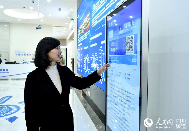 ��˰���������ܰ�˰չʾ���������