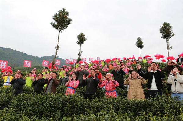 第五屆“喊山開茶文化節”開幕式現場。大竹縣宣傳部供圖