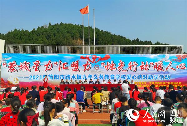 活動現場。人民網 郭瑩攝
