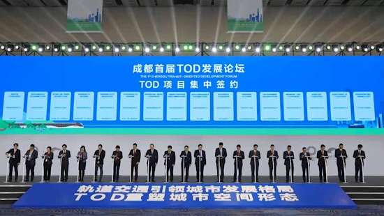 簽約現場。成都軌道集團供圖