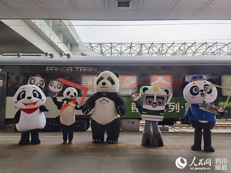 列車即將發車，軟萌的熊貓來助陣。人民網 郭瑩攝