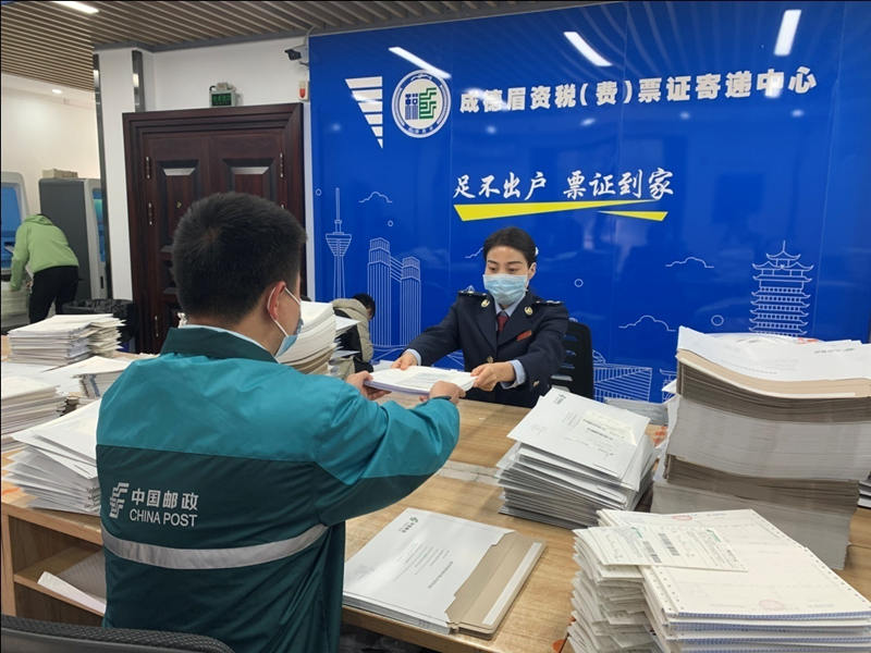 �ɶ��з�Ʊ�ĵ����ġ��ɶ���˰��ֹ�ͼ