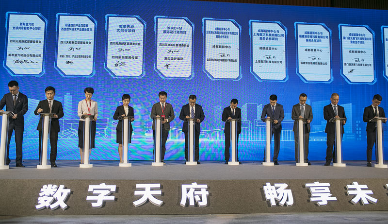 簽約儀式現場。天府新區融媒體中心供圖
