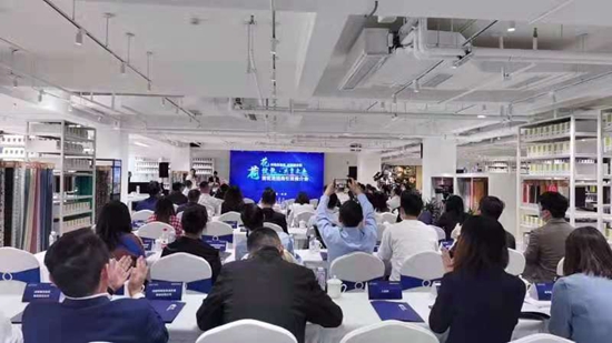 成都金牛荷花池招商引資推介會。活動方供圖