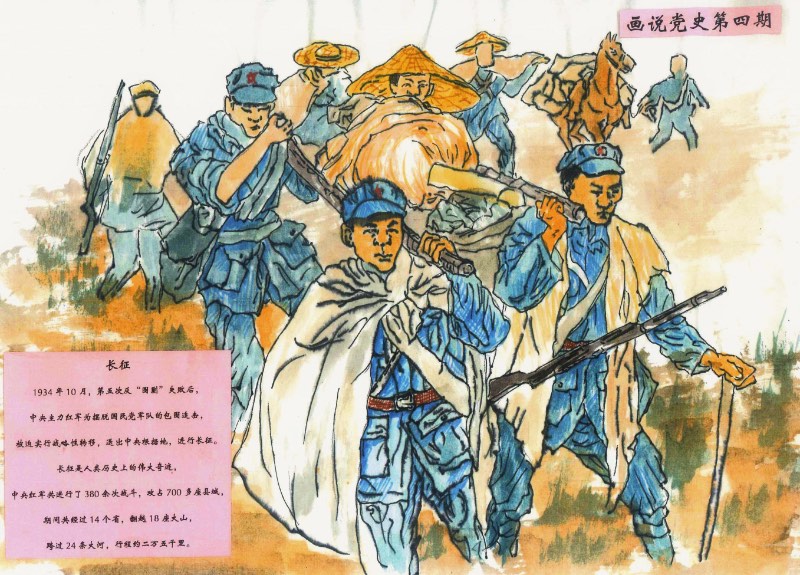 森林消防員用畫筆講述黨史故事。受訪者供圖