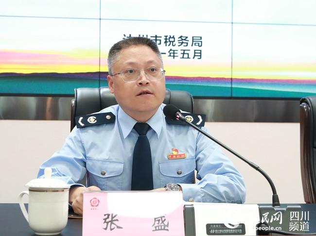 達州市稅務局局長張盛講話。楊述偉攝