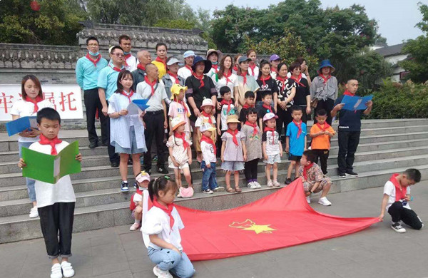 成都市大邑县关工委举行颂建党百年做时代新人主题教育活动
