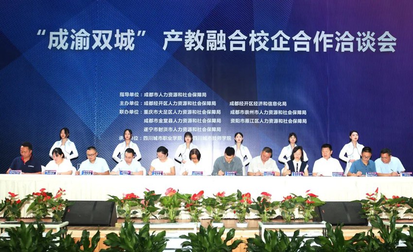 ������˫�ǡ������ں�У�����Ǣ̸���ֳ�����Ȫ����ί��������ͼ