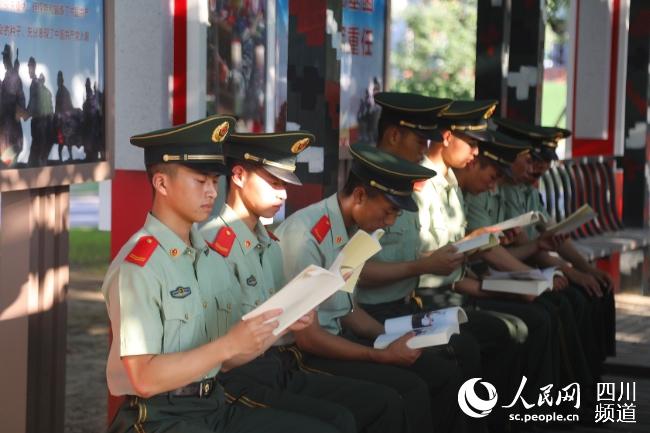 武警成都支队举办庆祝建党100周年系列活动