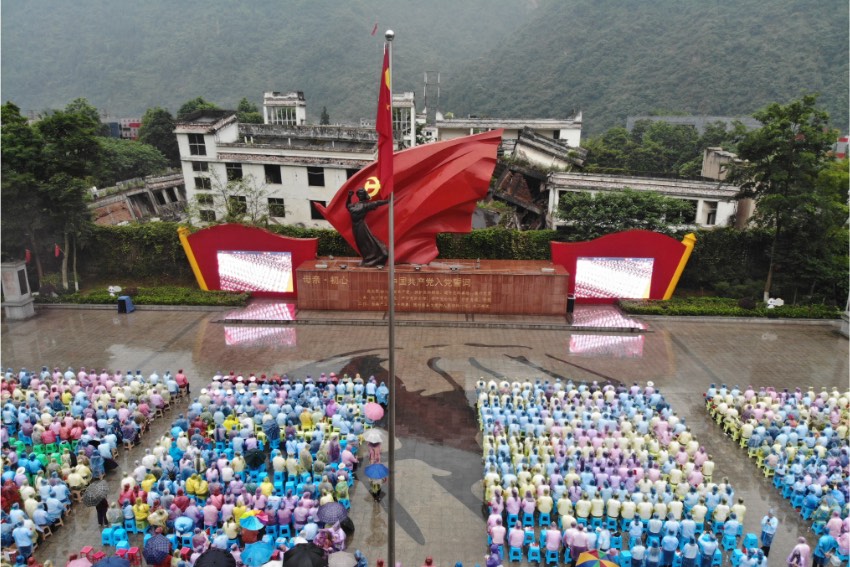 汶川映秀鎮集中收看慶祝中國共產黨成立100周年大會。受訪者供圖