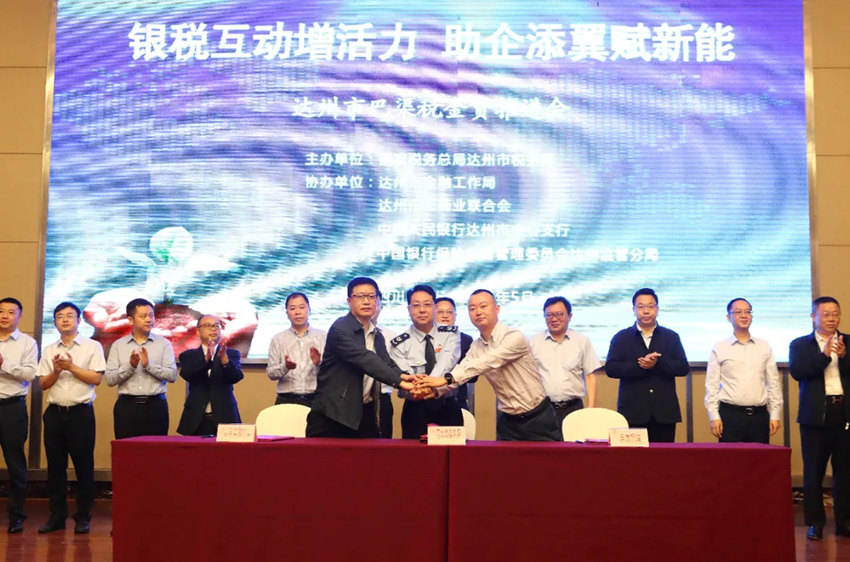 ˰������ǩԼ��ʽ������˰��ֹ�ͼ