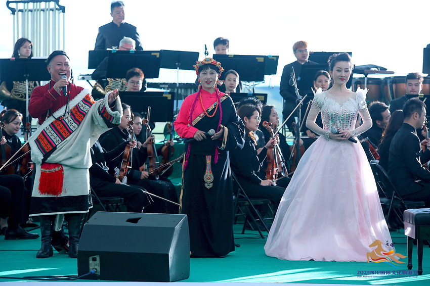 《黃河萬古流》主題交響音樂會現場。四川省文化和旅游廳供圖