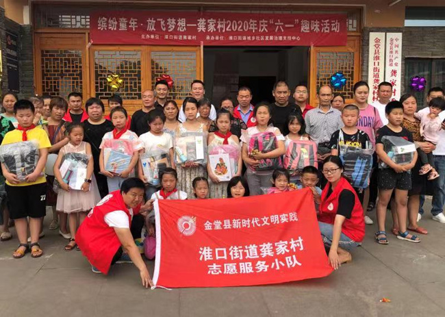 志願服務小隊。金堂縣委宣傳部供圖
