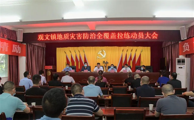 ��Ա����ֳ��������й����ؼ�ί��ί��ͼ
