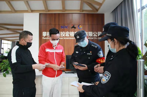 上門服務的紅格派出所民警。攀枝花市公安局供圖