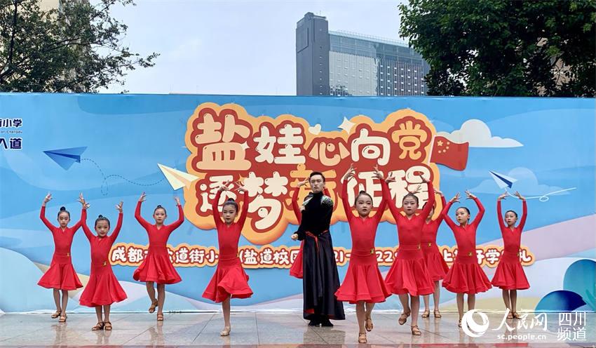 拉丁舞表演。張依帆攝