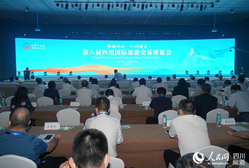 开幕式现场。人民网 王波摄