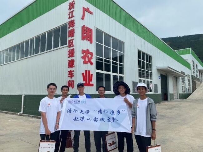 “清行凉乡”支队在花椒厂门前合影 。“清行凉乡”支队供图