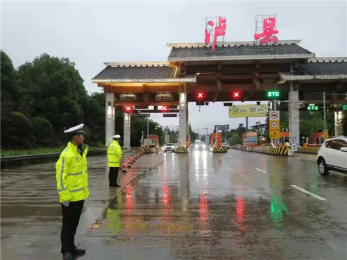 交通管控現場。四川省公安廳供圖