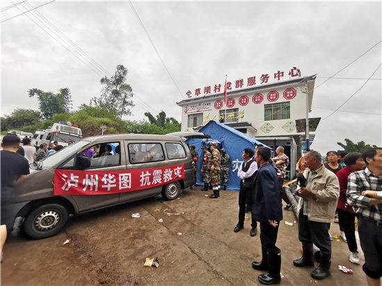四川泸县震后8小时，首支社会公益救援队抵达震中。泸县融媒体中心供图