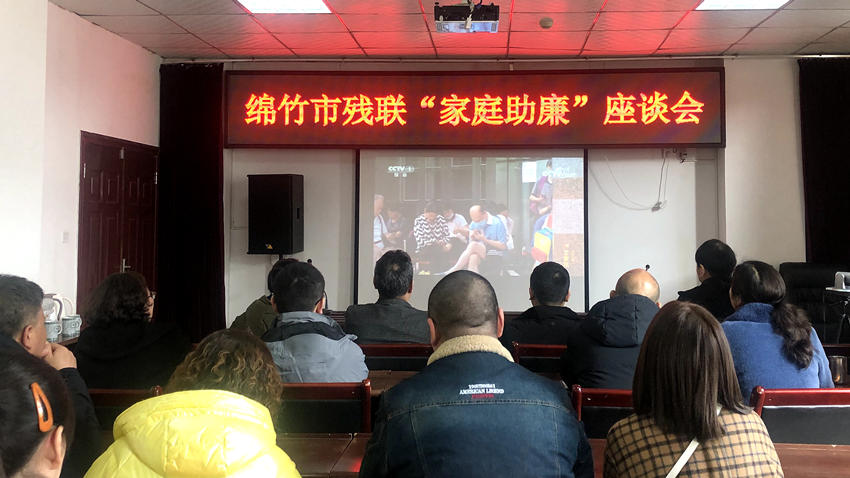 ��̸���ֳ��������м�ί��������ͼ