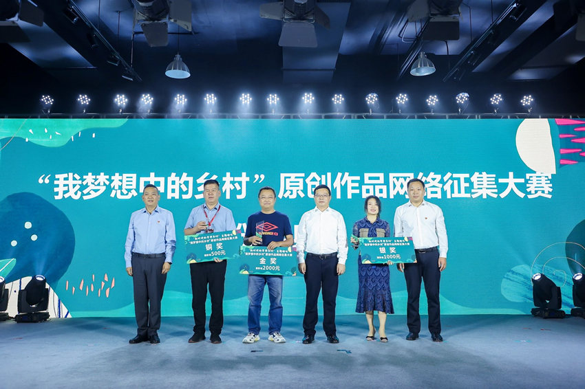 颁奖仪式现场。天府新区融媒体中心供图