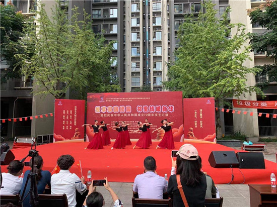在成都高新區中和街道新華社區舉行的慶祝新中國成立72周年為主題的文藝匯演。新華社區供圖