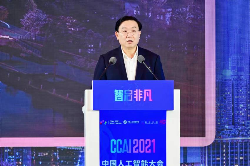 成都市委副书记、市长王凤朝为开幕式致辞。成都市科学技术协会供图