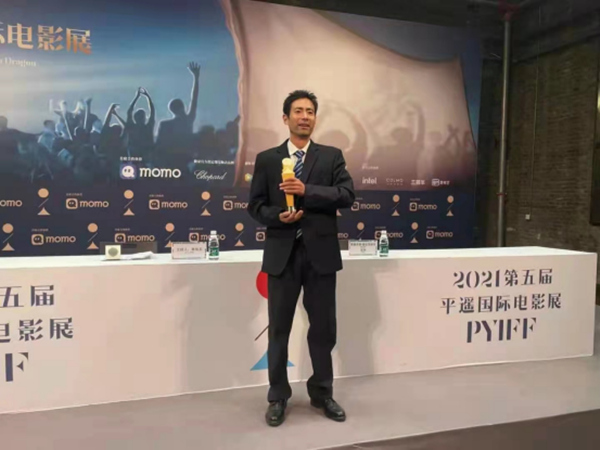 鄒濤獲得第五屆平遙國際電影展最佳男演員獎。受訪者供圖