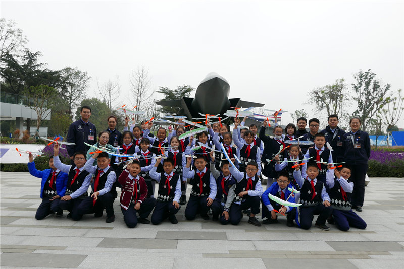 �ɶ��к����ѧԺ������ʽ�������ųɶ���ί��ͼ