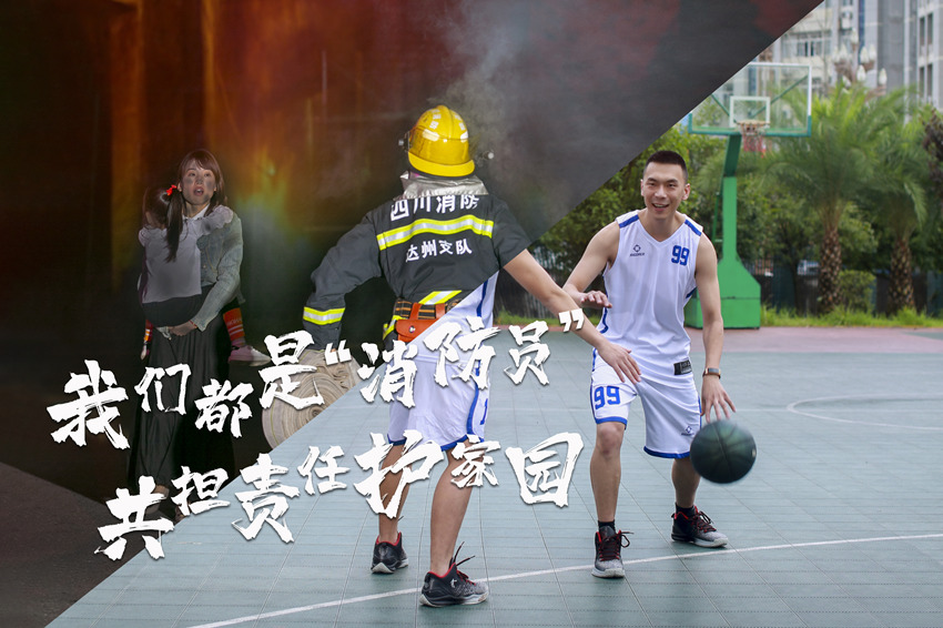 進學校。四川省消防救援總隊供圖