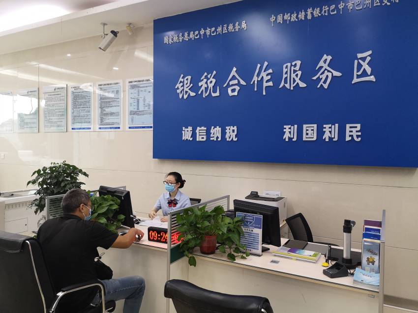 邮储银行巴州区丽阳广场支行的“银税超市”。邮储银行四川省分行供图