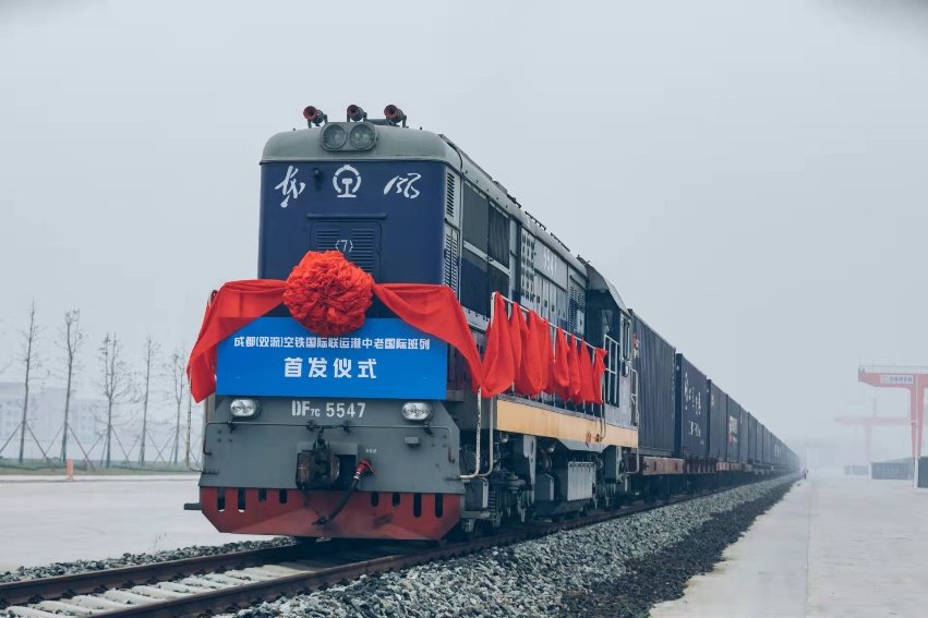 成都（雙流）空鐵國際聯運港首趟中老國際班列。雙流區供圖