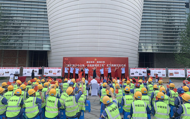 ”我为群众办实事,志愿服务进工地“活动。中建深装西南公司供图