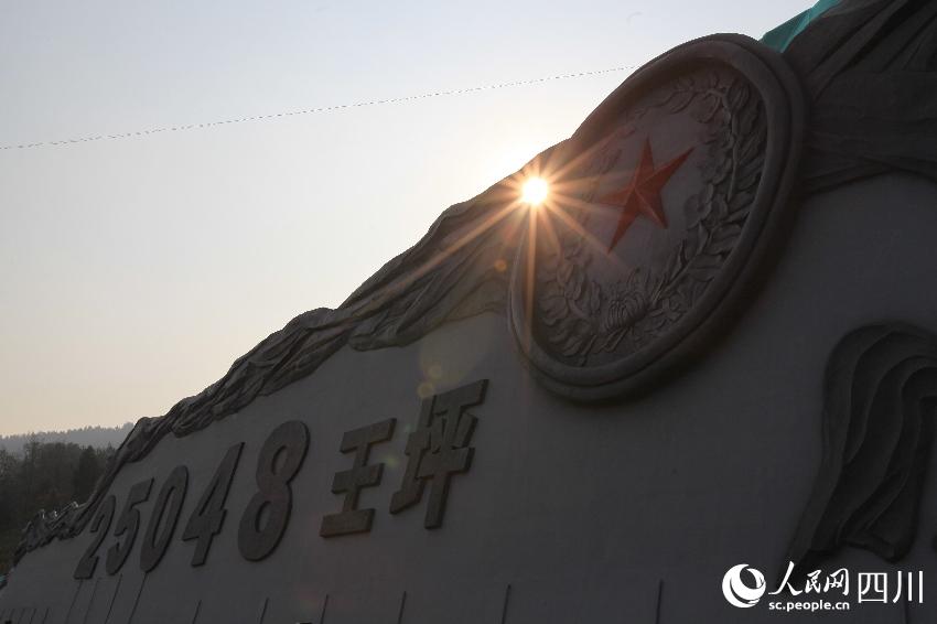 項目在建設過程中突出紅色元素，深切緬懷安葬在川陝革命根據地烈士陵園的25048名紅軍英烈。張學金攝