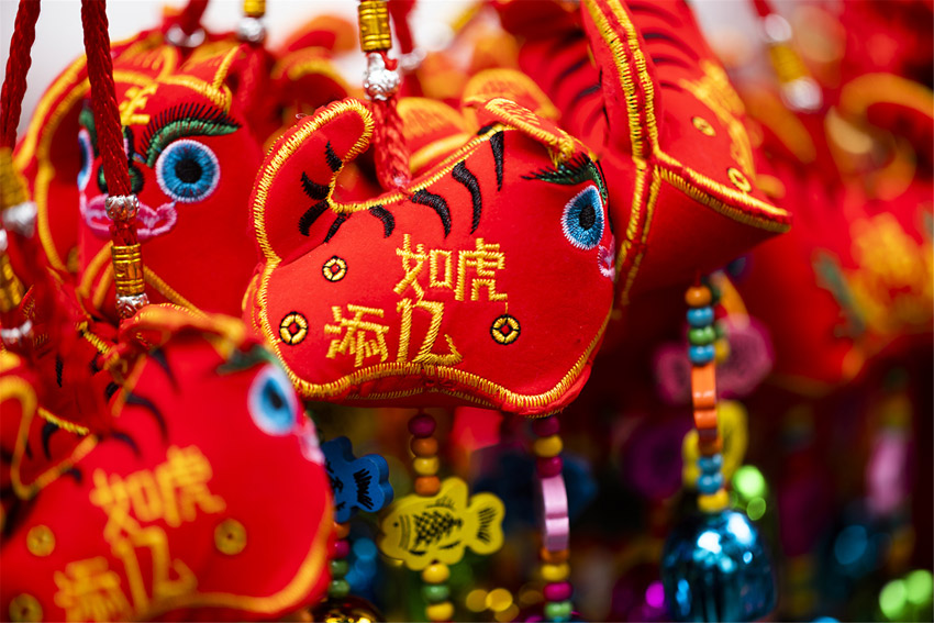 如虎添“億”，福虎生財。成都市溫江區委宣傳部供圖