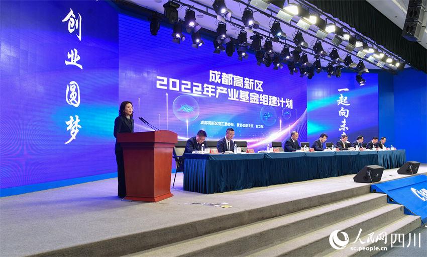 成都高新區優化營商環境大會。鄭毅攝