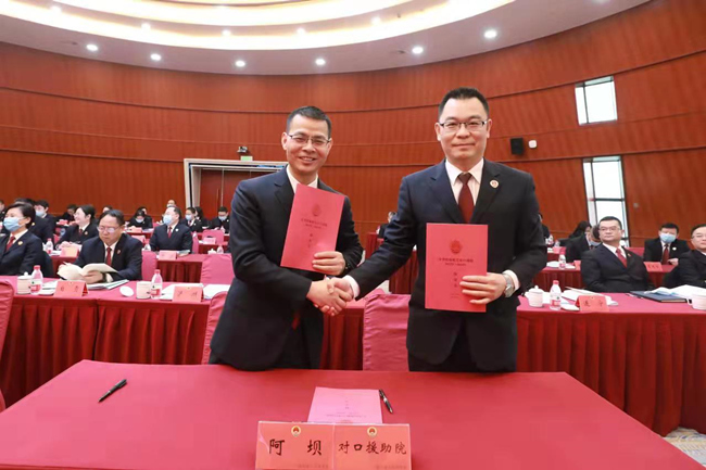 簽約協議。四川省人民檢察院供圖