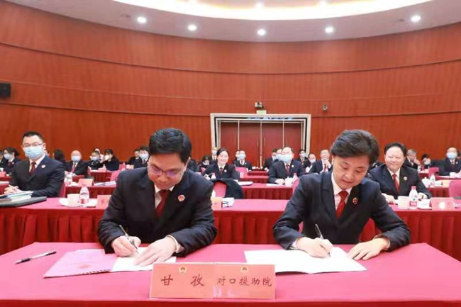 正在簽訂為期三年的檢察對口援助協議。四川省人民檢察院供圖