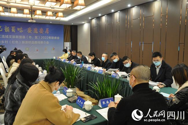 圖為會議現場。柯雲清攝
