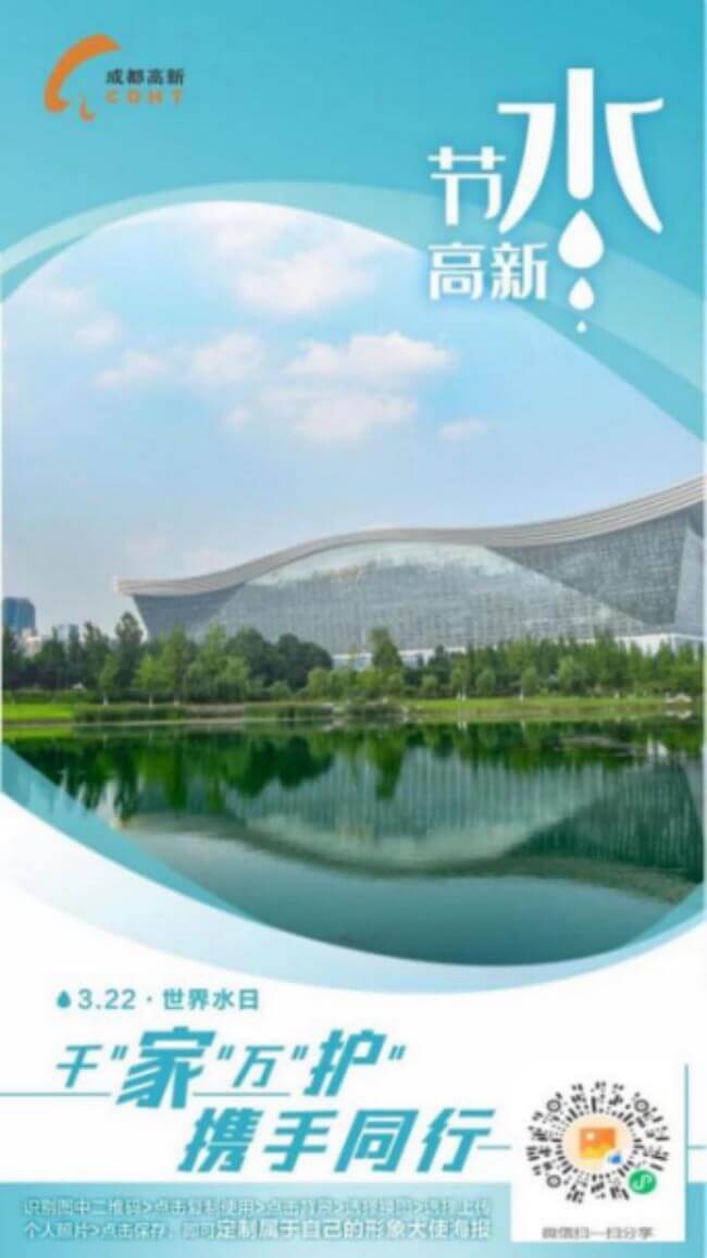 ��2022�����������ˮ��������ʹ�������������ɶ��и�������̬�����ͳ��й����ֹ�ͼ