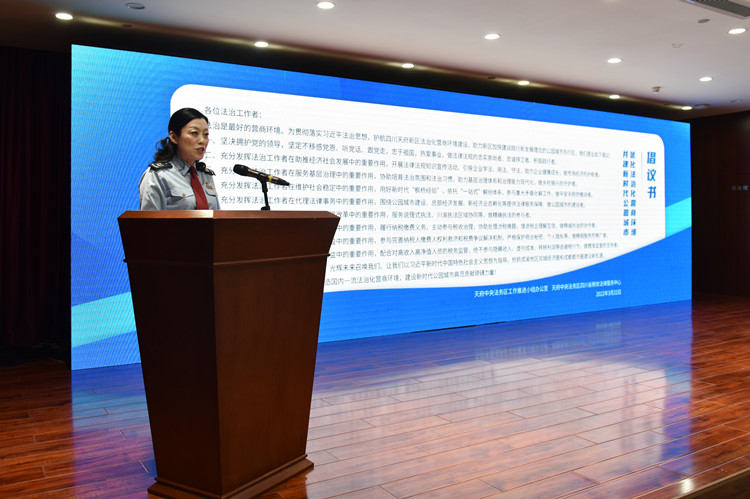 萬梅作為活動主辦方代表，發起主題倡議。天府新區稅務局供圖