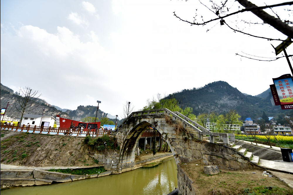 古蔺县双沙镇红军桥