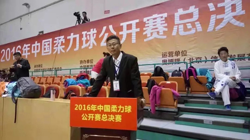 2016年刘进担任柔力球比赛裁判。郭祺供图