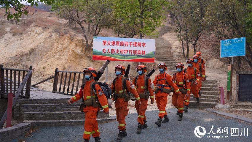 4月4日，攀枝花支队仁和大队消防救援人员在仁和区前进镇重点林区开展携装巡护。羊冉摄